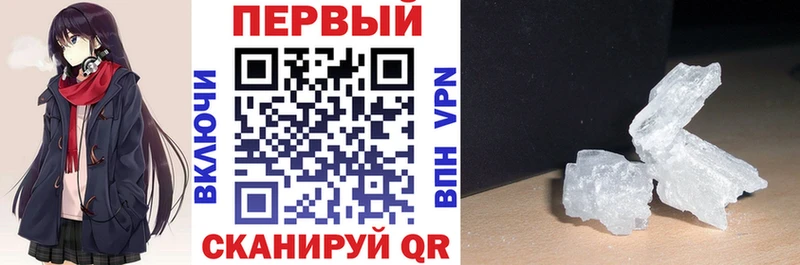АМФЕТАМИН VHQ  Купить где  Почеп 