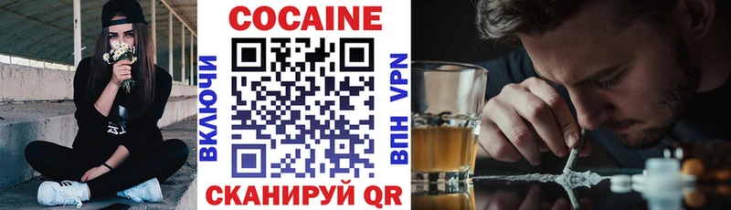 Кокаин 98%  Купить  Почеп 