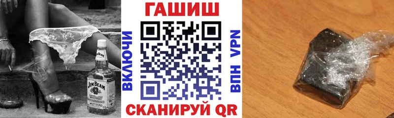 ГАШИШ Premium  Купить  Почеп 