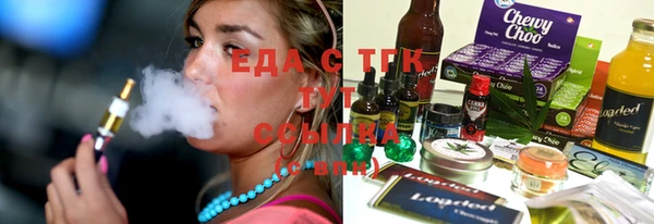 ECSTASY Медногорск