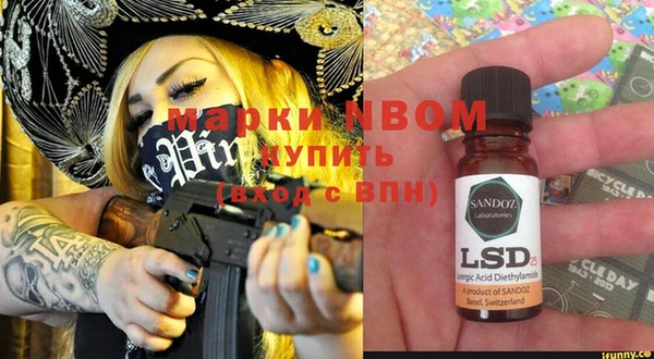 ECSTASY Медногорск