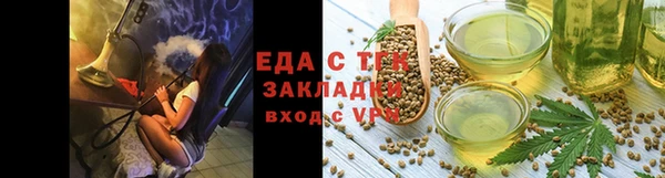 ECSTASY Медногорск