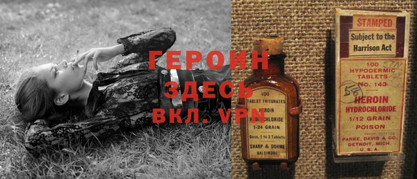ECSTASY Медногорск