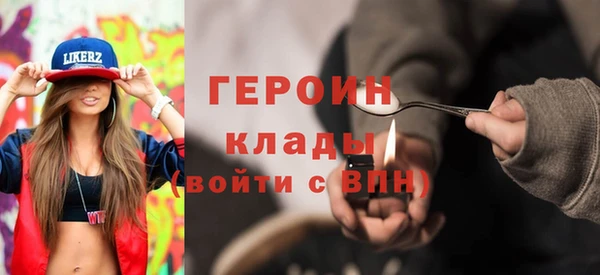 ECSTASY Медногорск