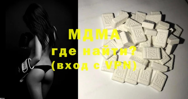ECSTASY Медногорск