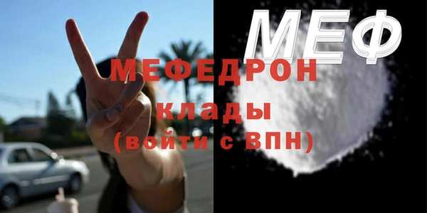ECSTASY Медногорск