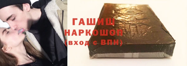 ECSTASY Медногорск