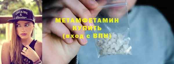 метадон Медвежьегорск