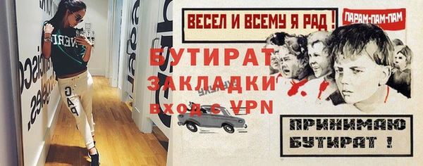 метадон Медвежьегорск