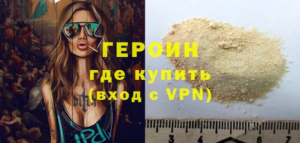 ECSTASY Медногорск