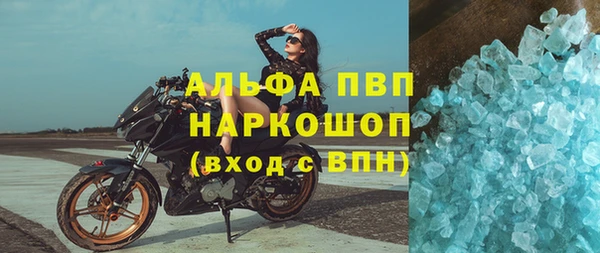 ECSTASY Медногорск