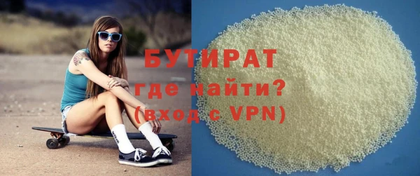 ECSTASY Медногорск