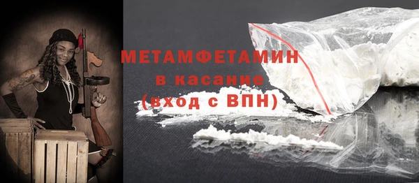 метадон Медвежьегорск