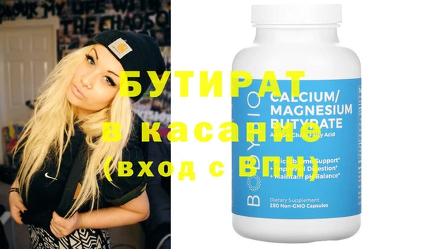 ECSTASY Медногорск