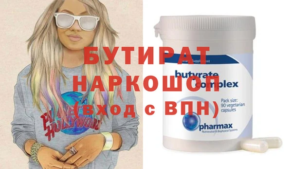 ECSTASY Медногорск