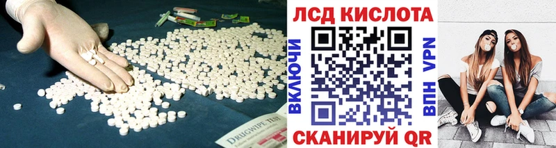 Купить  Почеп  ЛСД экстази ecstasy 
