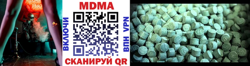 МДМА crystal  Купить закладки  Почеп 