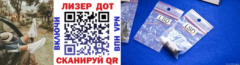 Марки NBOMe 1,5мг Купить закладки Почеп