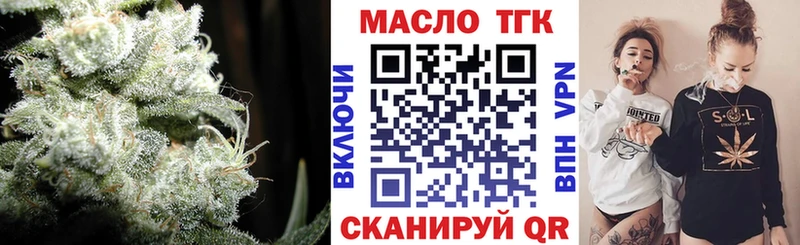 Купить где  Почеп  Дистиллят ТГК гашишное масло 
